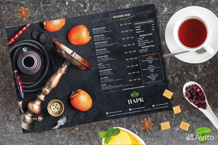 Изготовление Листового Меню Салфетки