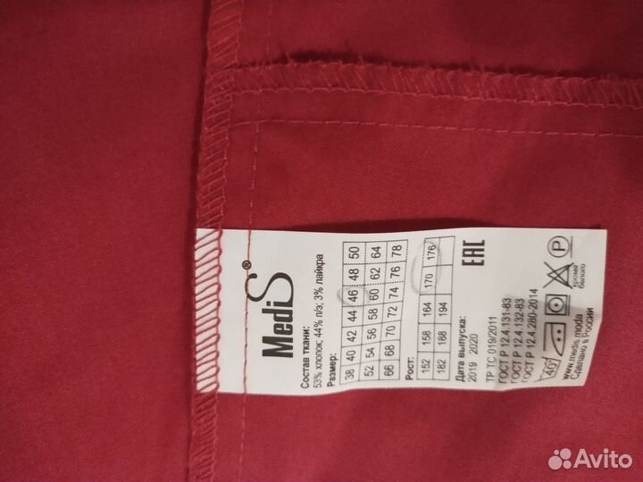 Медицинский костюм женский