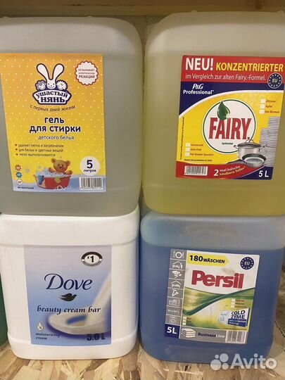 Ариель, тайд, персил 5 л