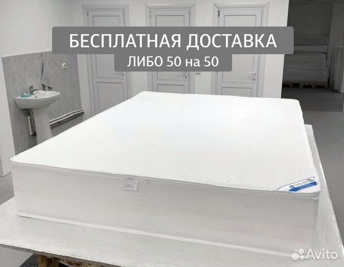 Матрасы и кровати
