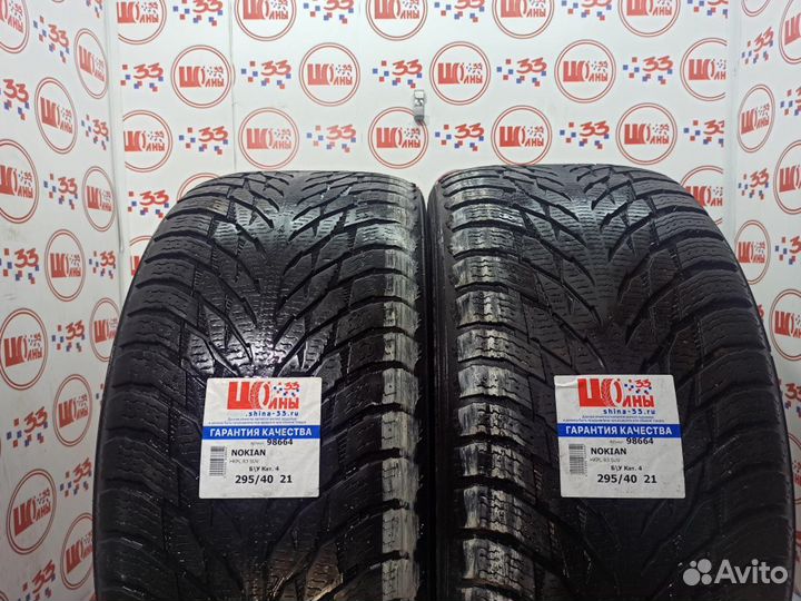 Nokian Tyres Hakkapeliitta R3 SUV 295/40 R21