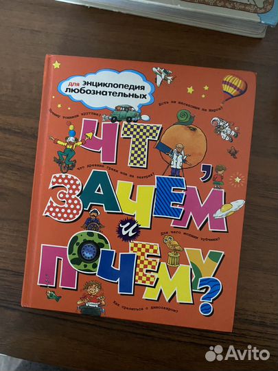 Книги в ассортименте