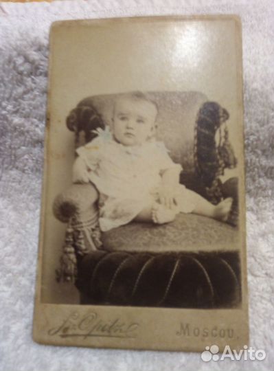Фото старинное