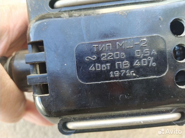 Электро привод мш-2 СССР