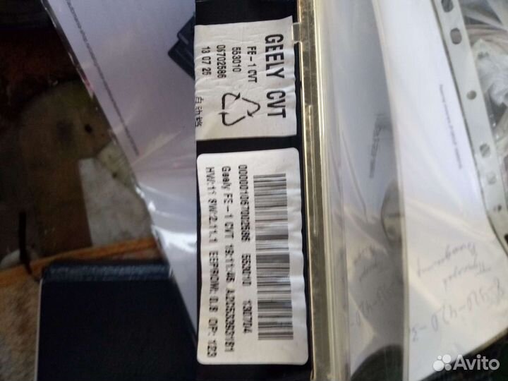 Панель приборов Geely emgrand EC7