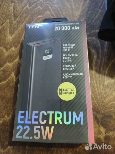 Павербанк 20000