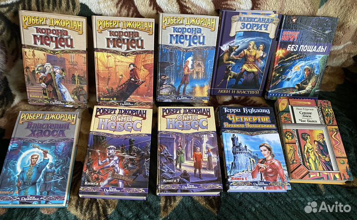 Книги разные фантастика