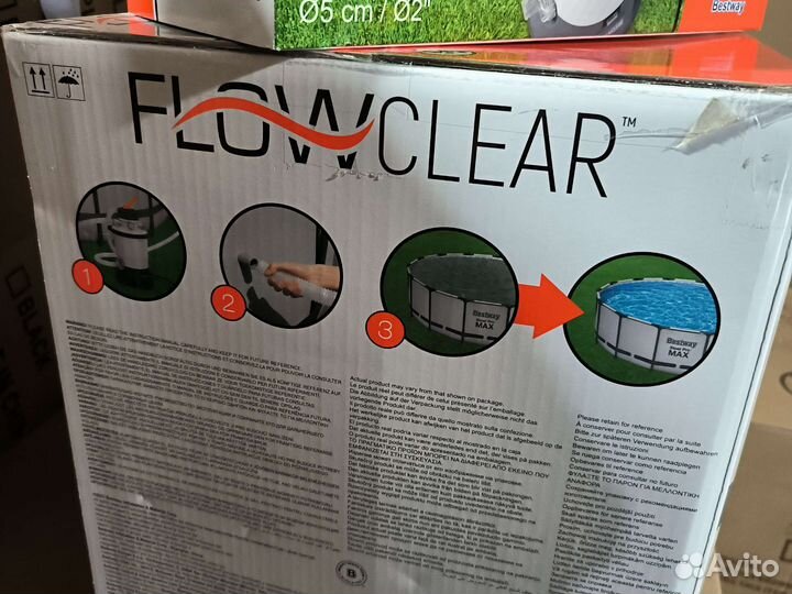 Набор для бассейна 58515(фильтр)