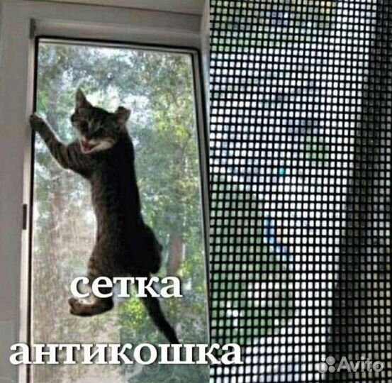 Москитные сетки