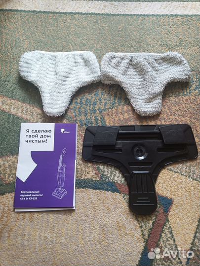 Вертикальный пылесос