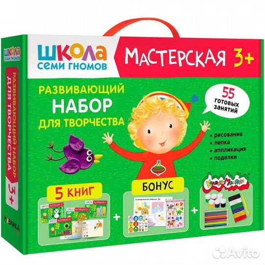 Детские развивающие книги и пособия Мозаика-Kids