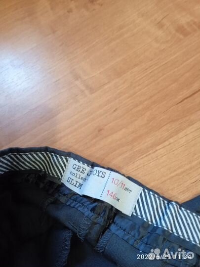 Школьная форма