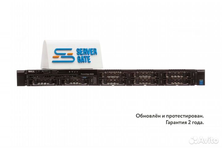 Сервер Dell R630 8SFF 2xE5-2680v3 384GB