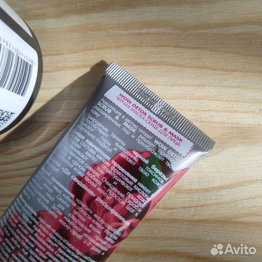 Гель для умывания с кислотами, скраб для лица