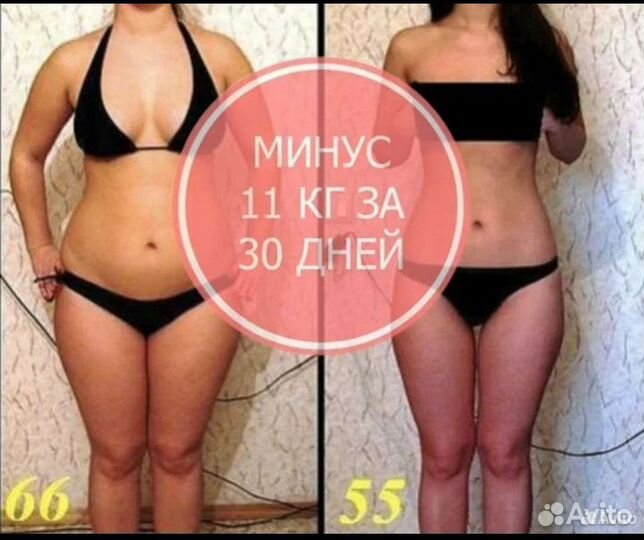 Худеем вместе бесплатно