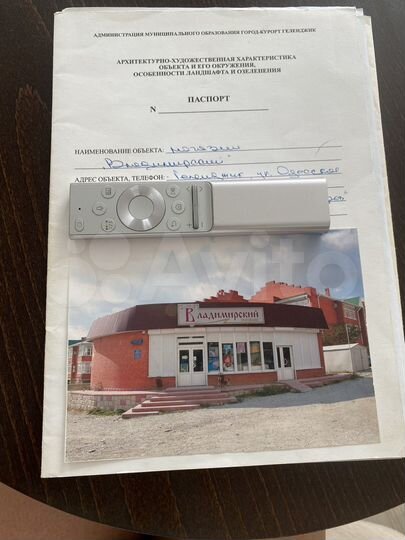 Торговая площадь, 77 м²