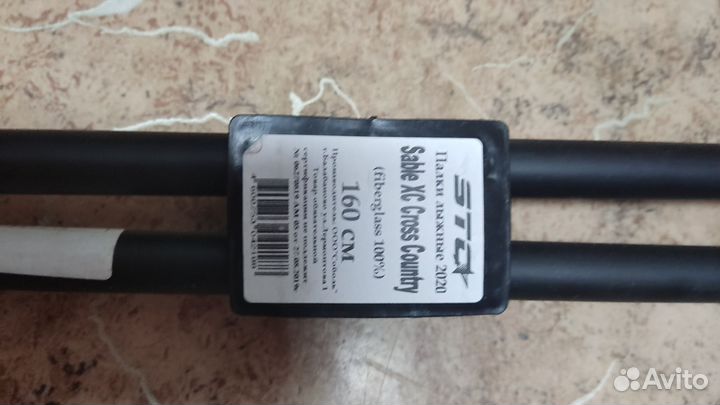 Лыжный комплект