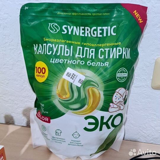 Бытовая химия