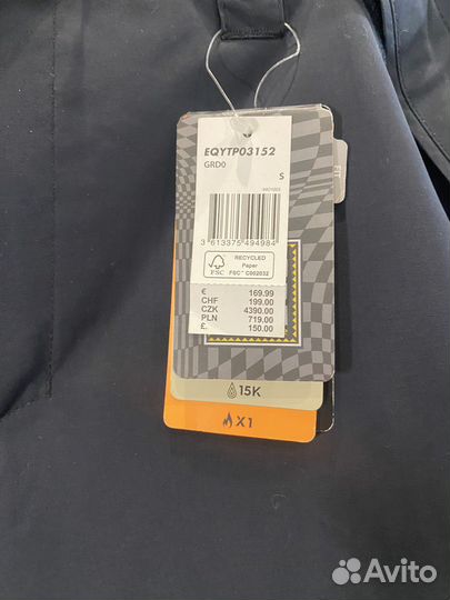 Сноубордические Штаны Quiksilver Beater