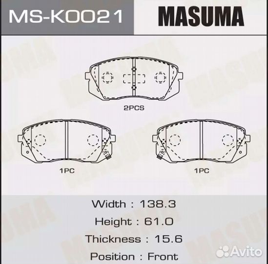 Колодки тормозные передние Hyundai IX35, Tucson 2