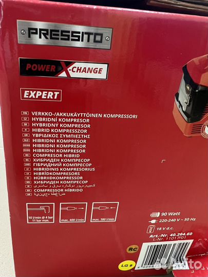 Компрессор Einhell новый