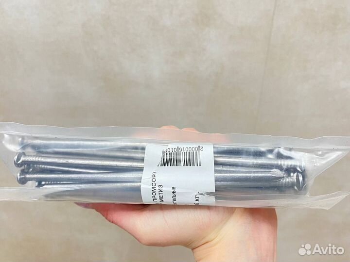 Гвозди строительные 5,0X150мм 1,0кг