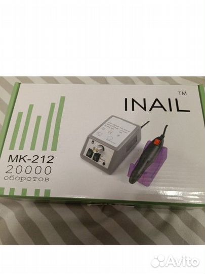 Аппарат для маникюра