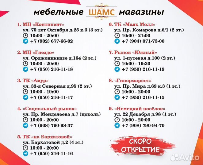 Тумба под телевизор Прага