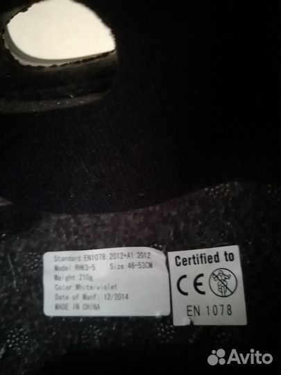 Продам детские ролики