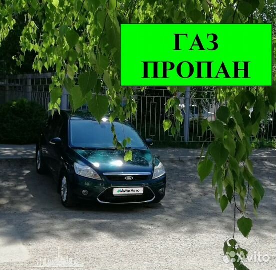 Ford Focus 1.6 МТ, 2008, 240 000 км