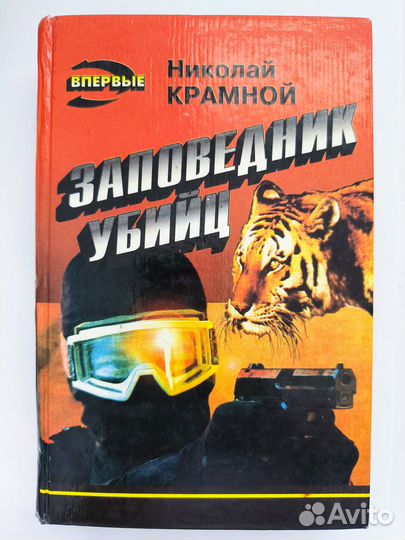 Книги серии 