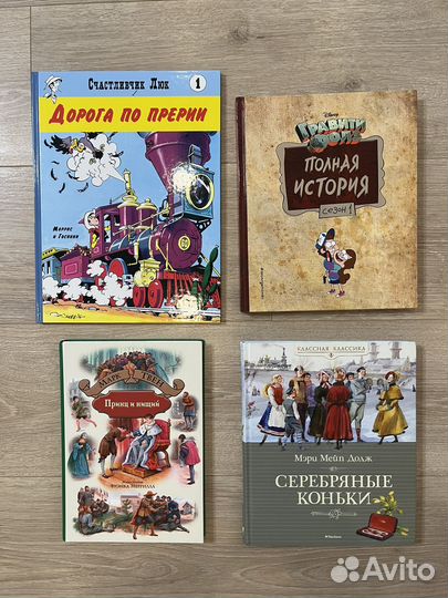 Детские книги для разных возрастов