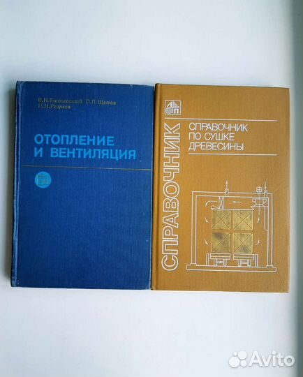 Справочная и техническая литература СССР. Серия 1