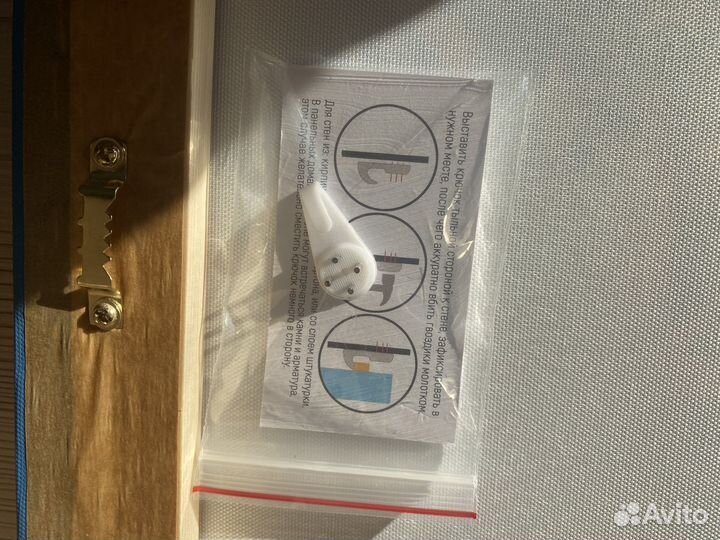 Картина Наруто/Клинок рассекающий демонов (холст)