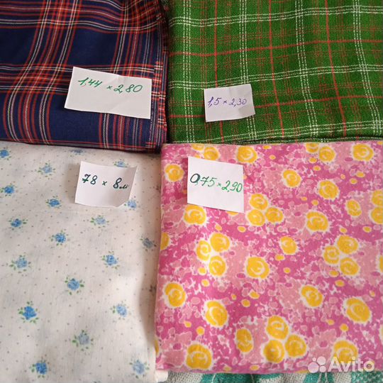 Ткани для шитья