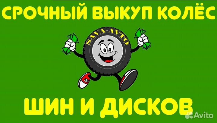 КАМА Кама-Евро-519 195/65 R15