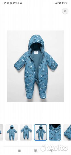 Комбинезон