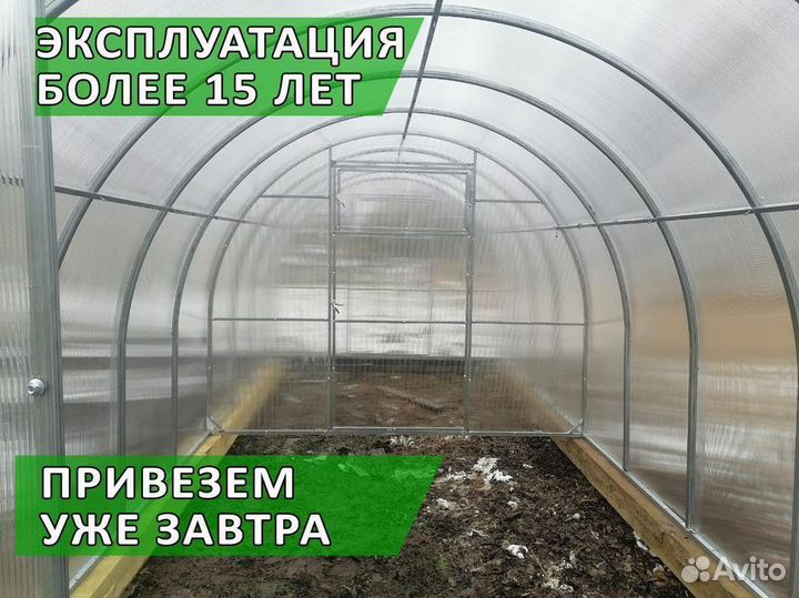 Теплицы из поликарбоната