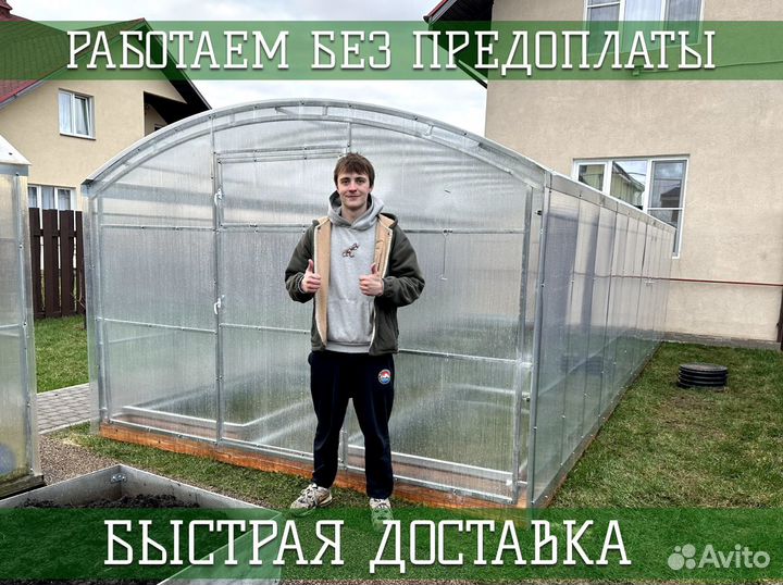 Прямостенная теплица 3х4