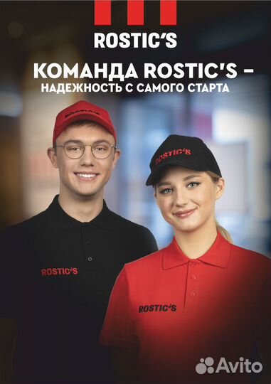 Студентам/Пенсионерам/В Декрете/ Центральный р. 1