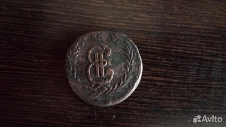 Две копейки 1778