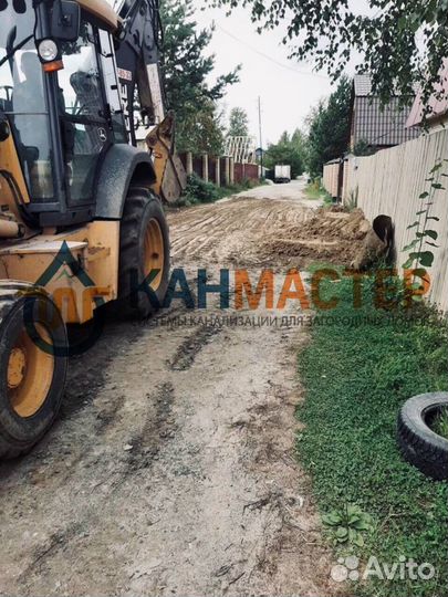 Септик под ключ жб кольца 2+2