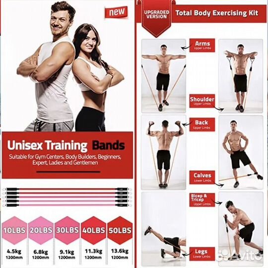 Набор эспандеров трубчатых