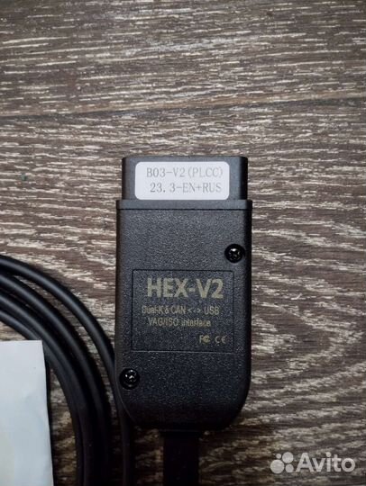 Сканер Vag. Вася Диагност. V2. 23.3. atmega 162