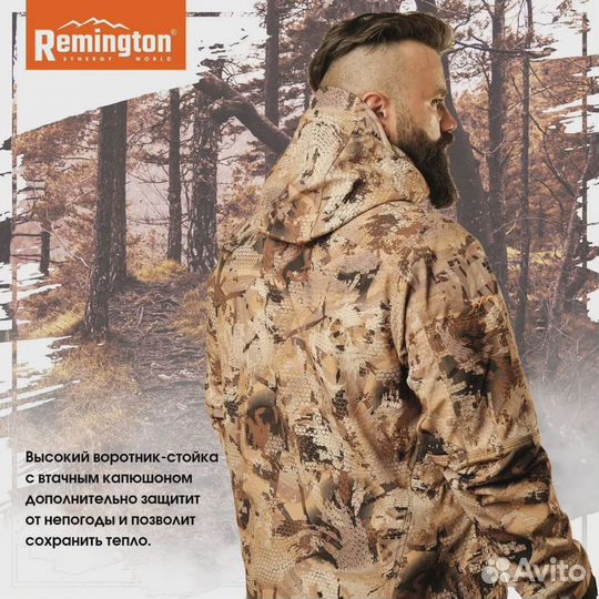 Костюм Remington Himalayan Yellow Waterfowl Honeyc