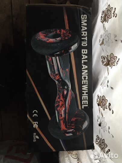 Гироскутер