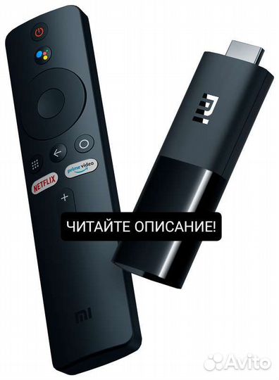 Mi Stick андроид тв приставка