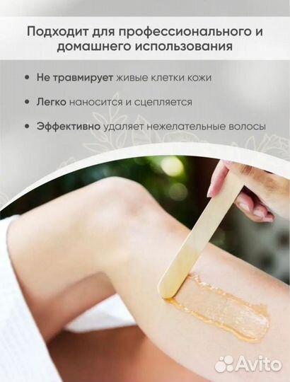 Паста для шугаринга 1кг