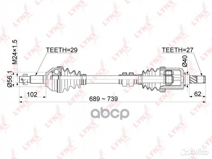 Привод в сборе CD1102 lynxauto