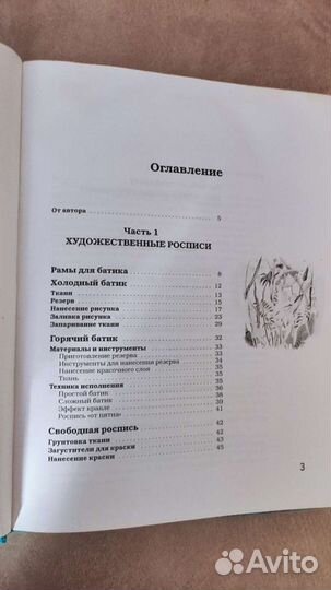 Практическое руководство 